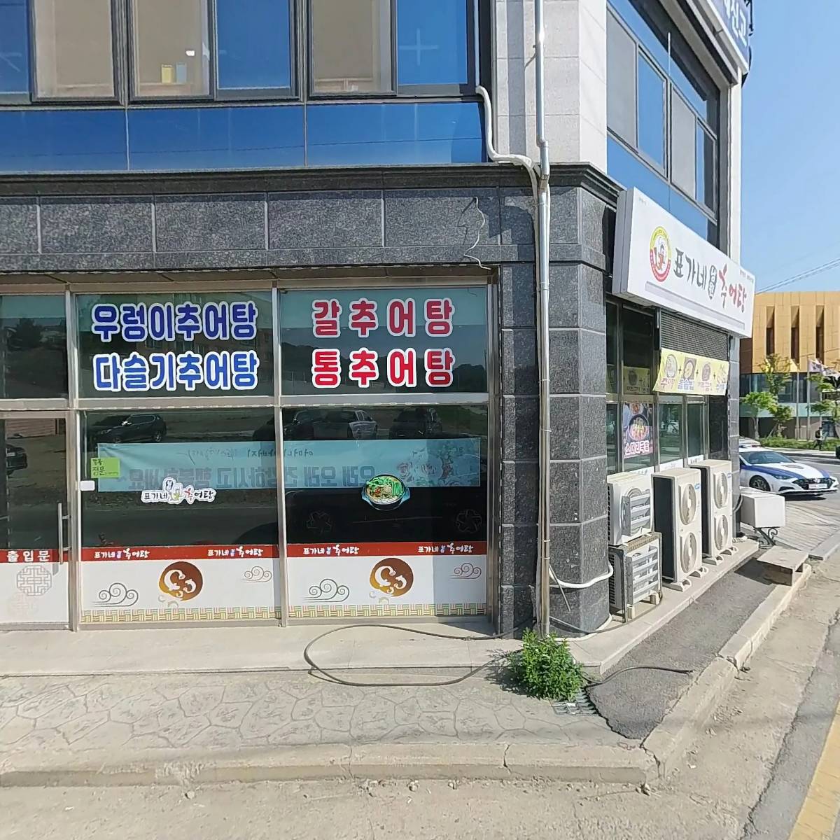 김동현세무회계