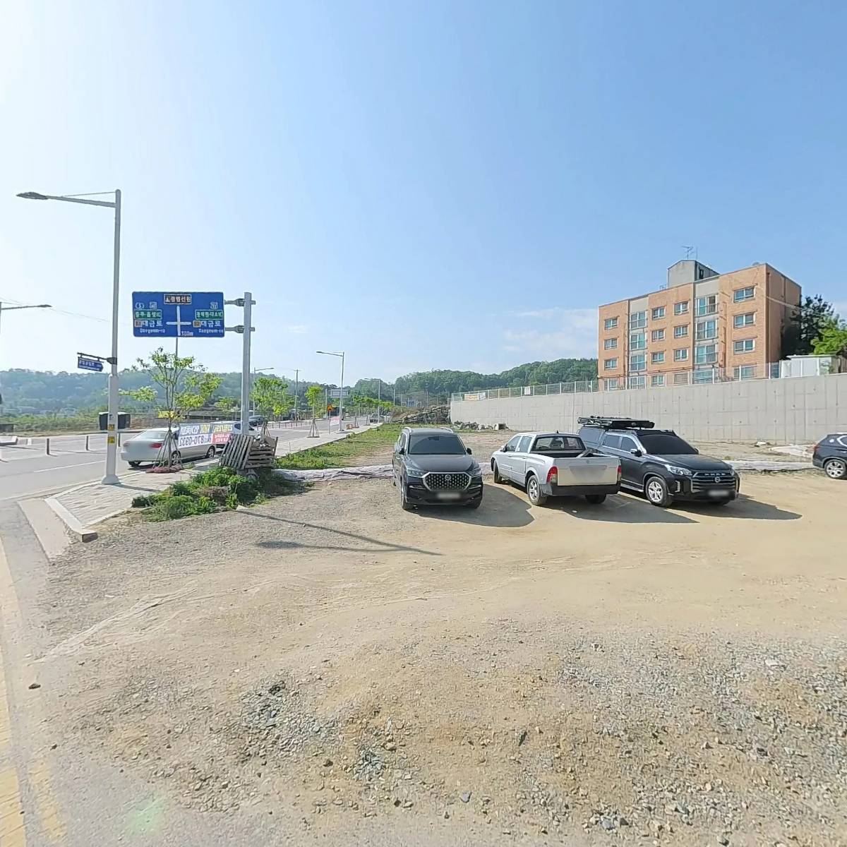 김동현세무회계_3