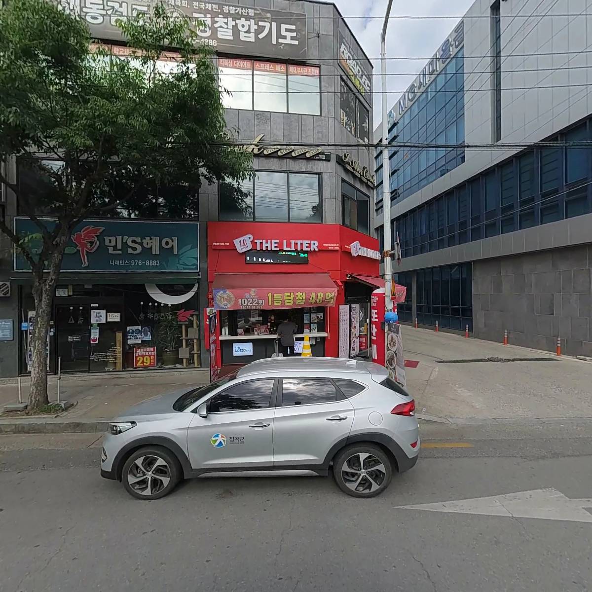 아이엠 쿡