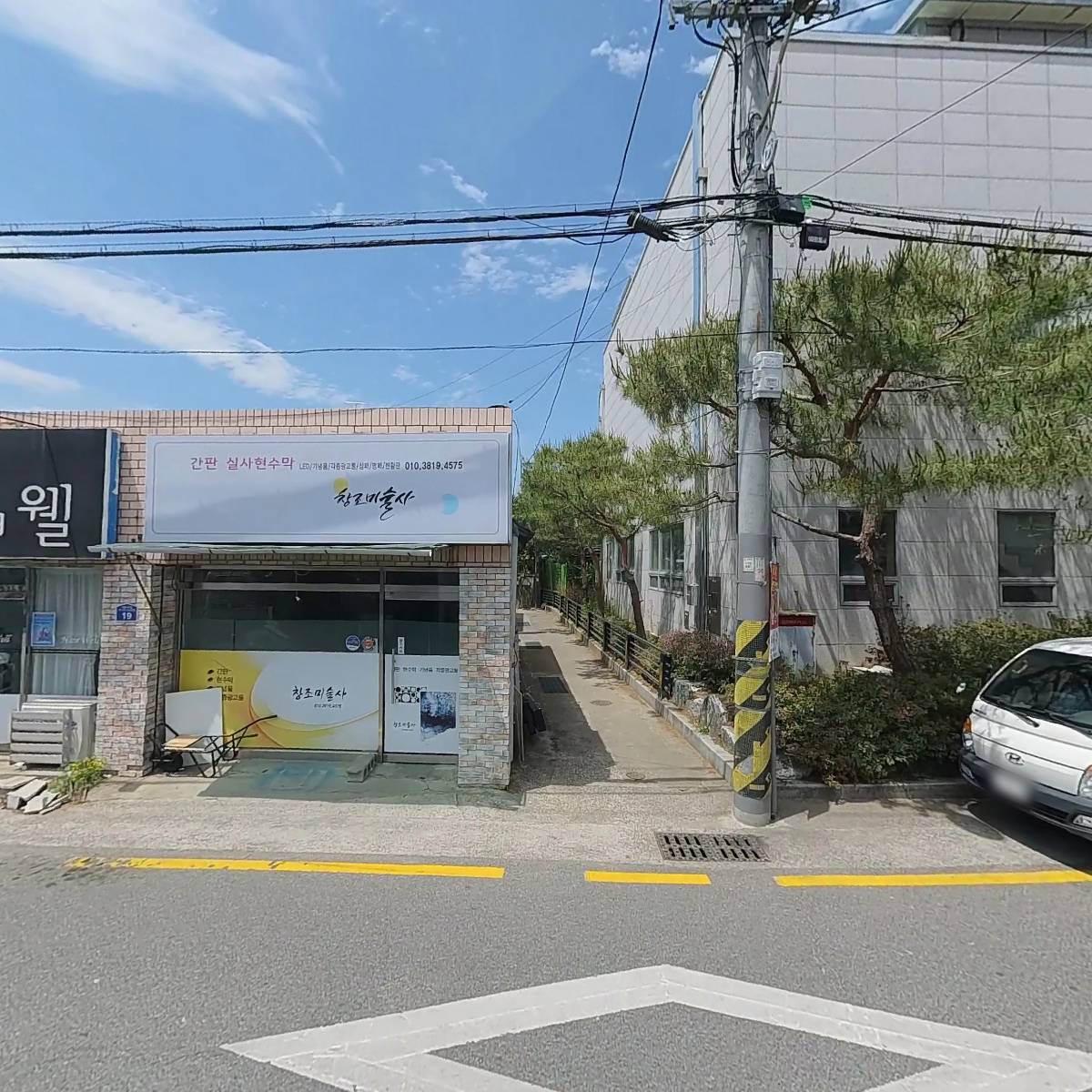 칠곡군68동기회_3