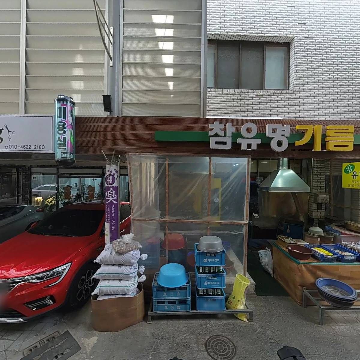 박쌤찬방_3
