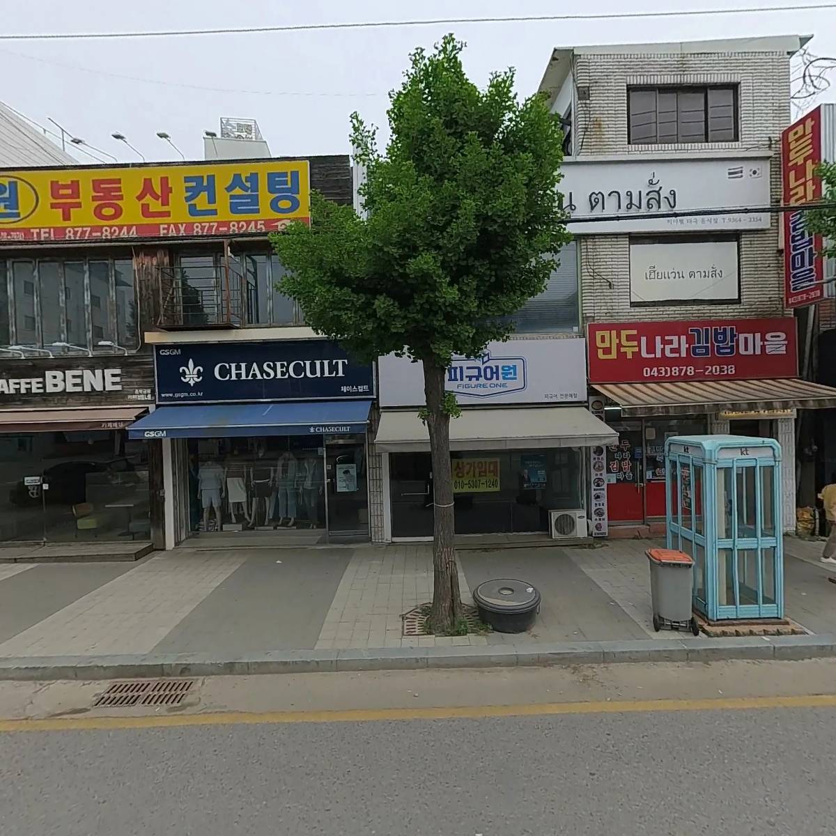 카페베네금왕점