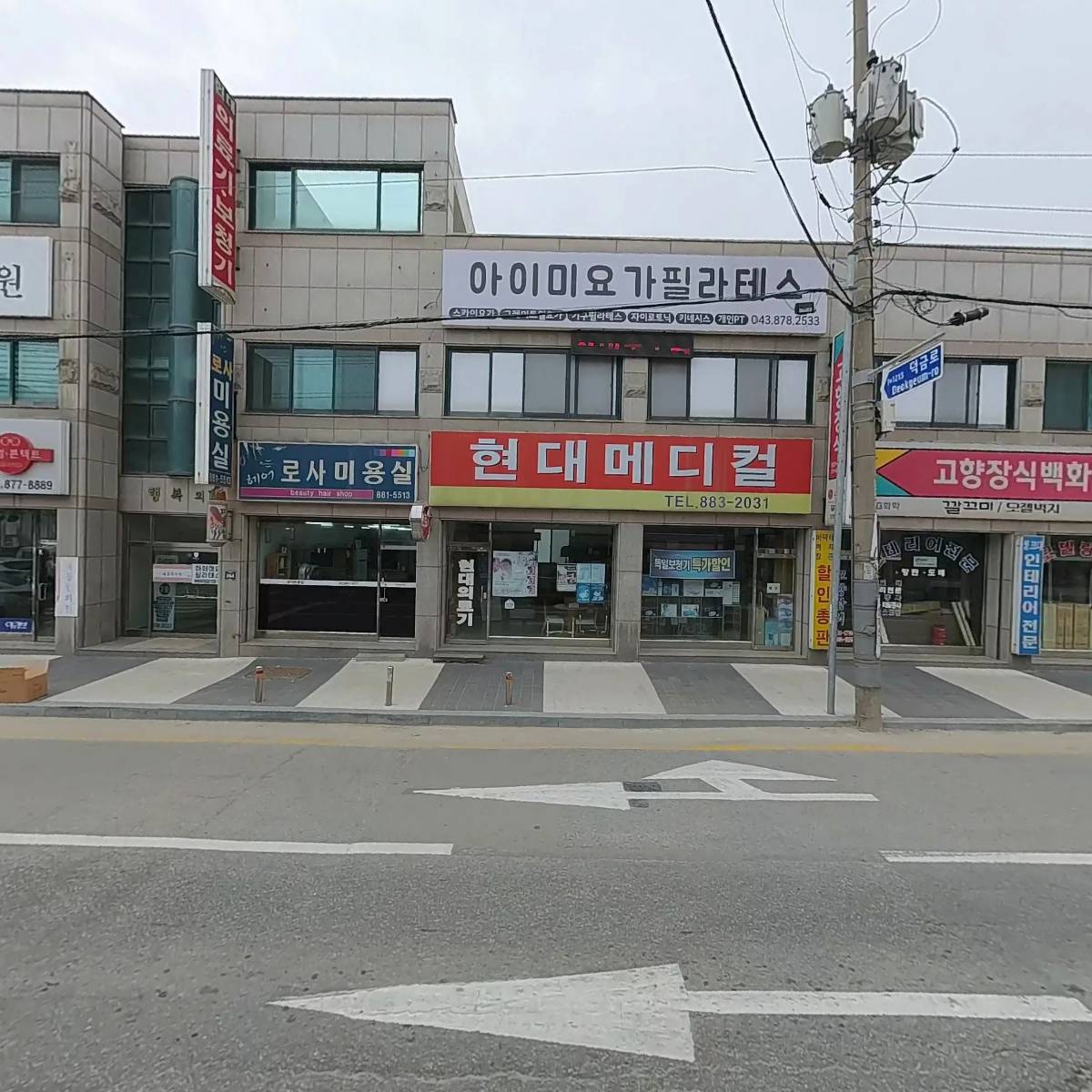 현대메디칼_3