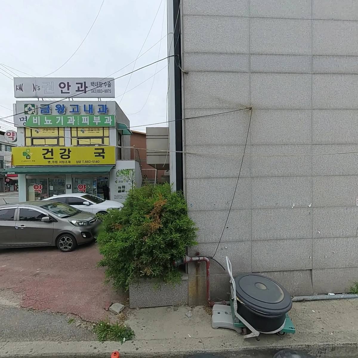 농민약국