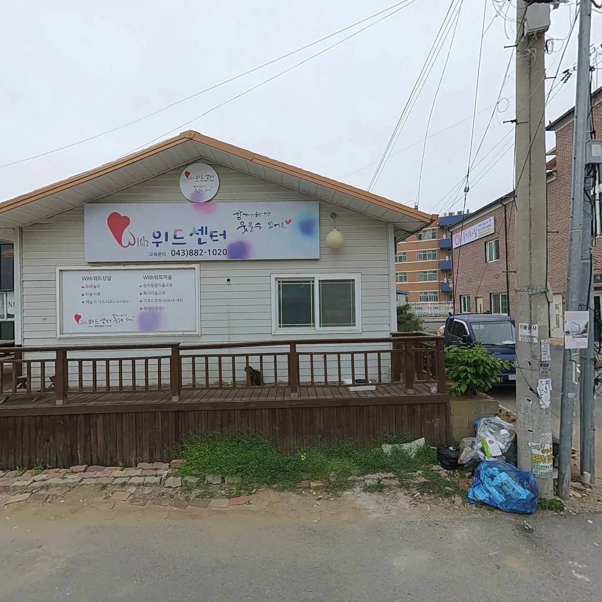 능률주니어랩 학원