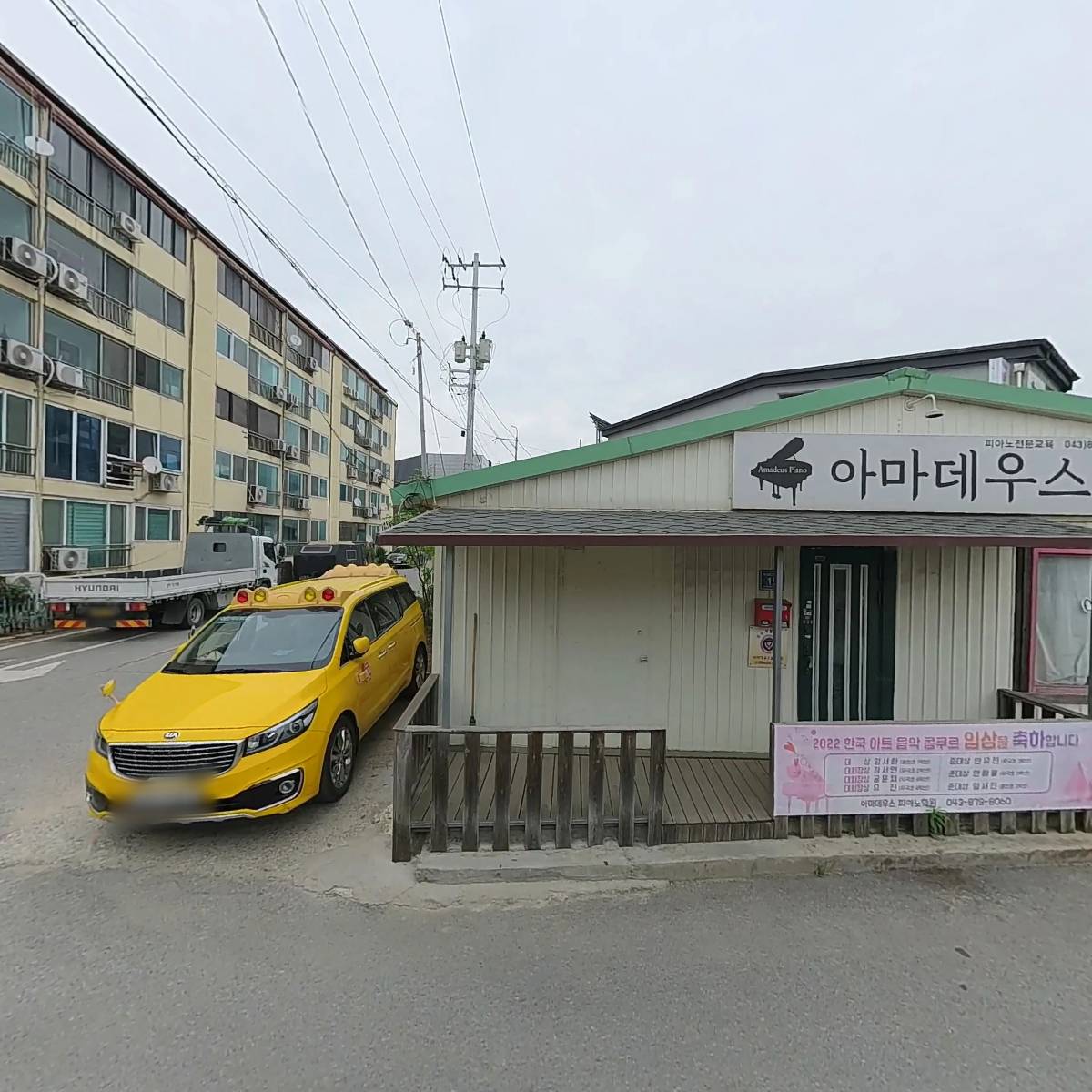 능률주니어랩 학원_3