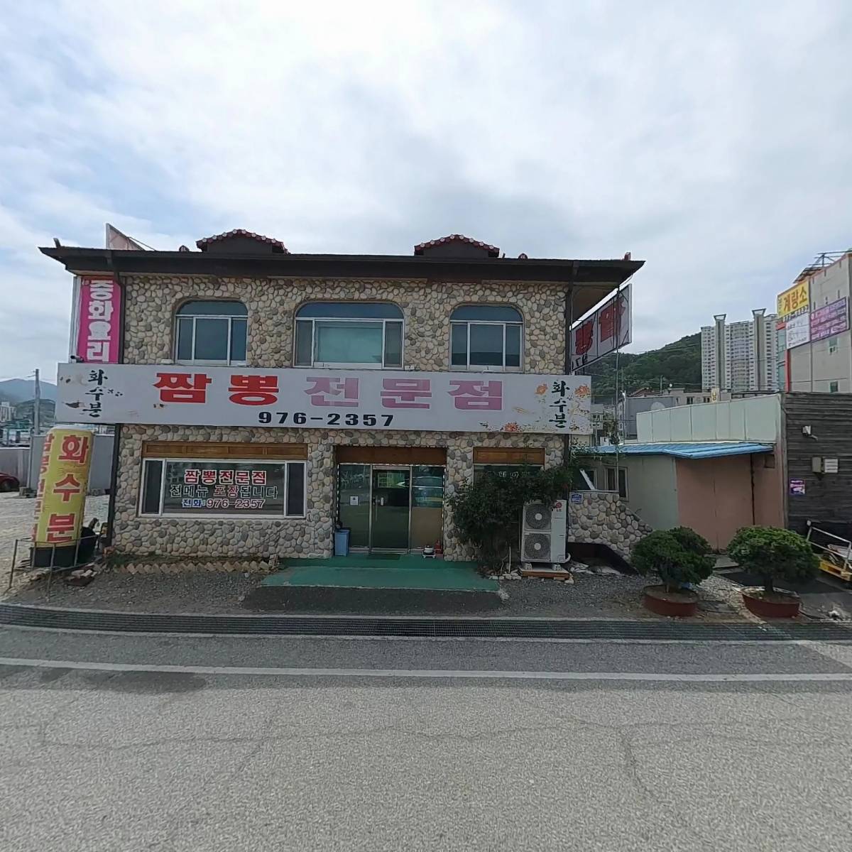 금강아스팔트_3