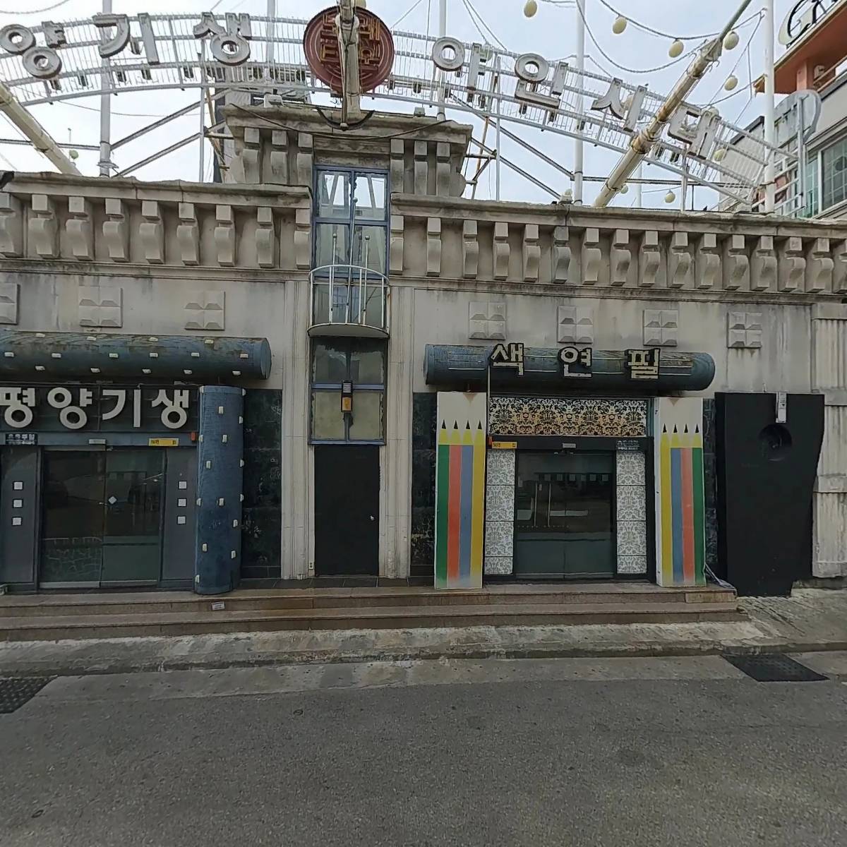 세상만사노래주점_3