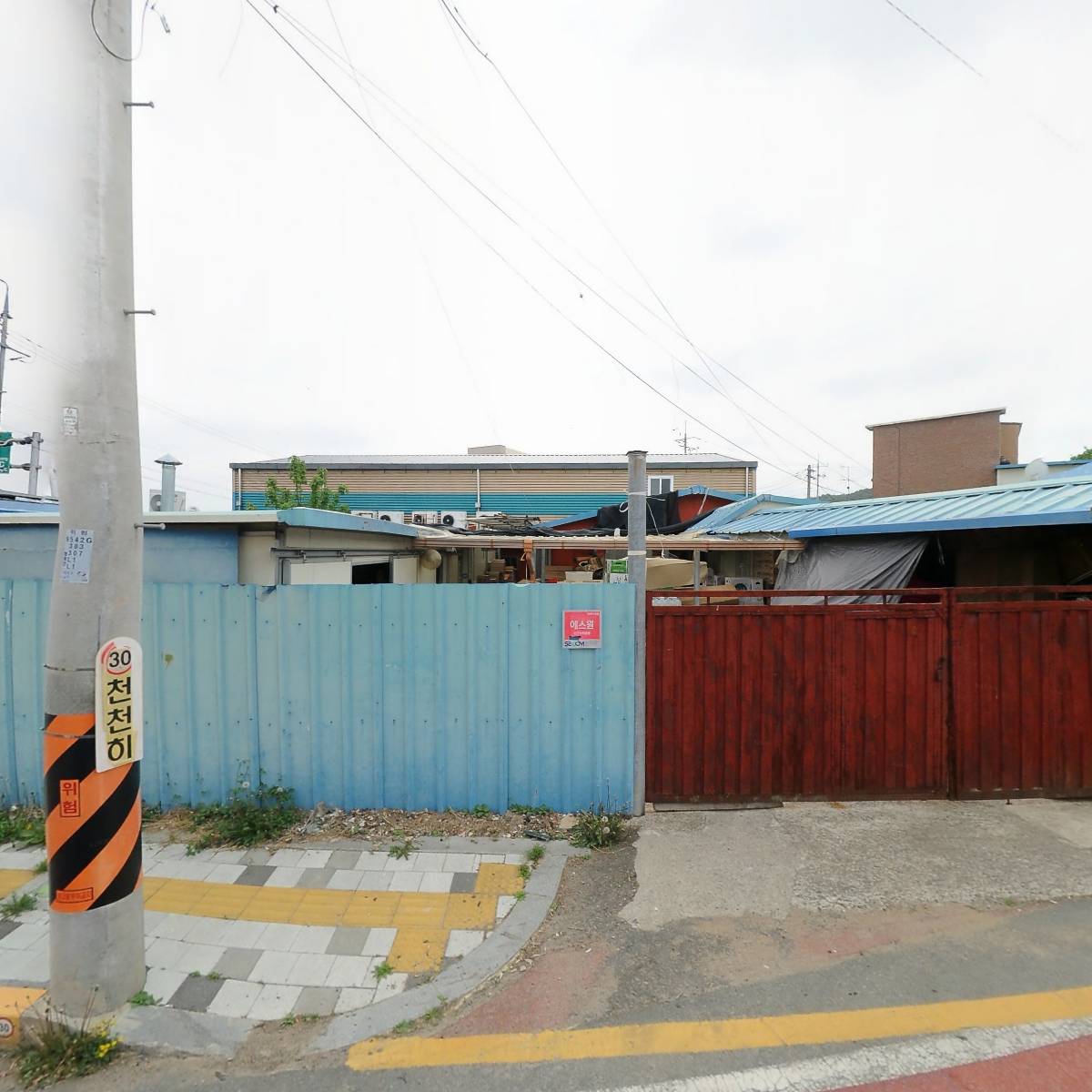 펄마트