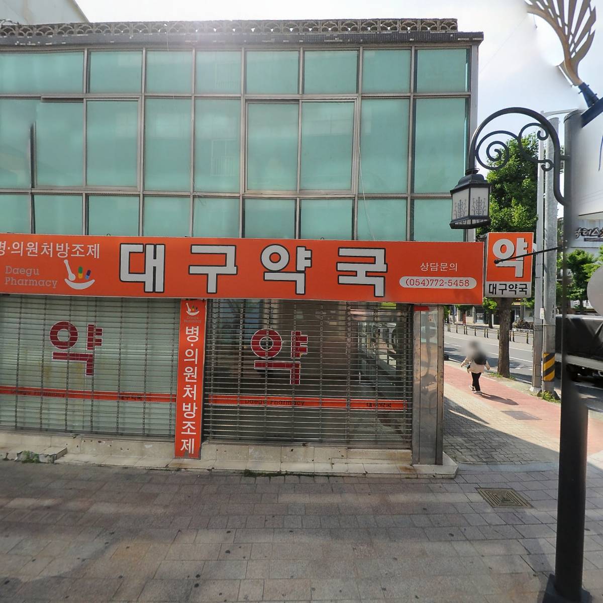 법무사 박창민 사무소_3