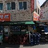 대복유통상사