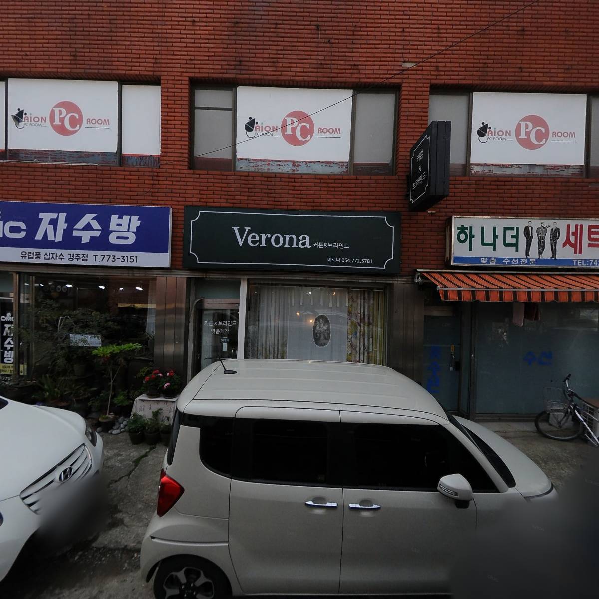 딮게스트하우스_3