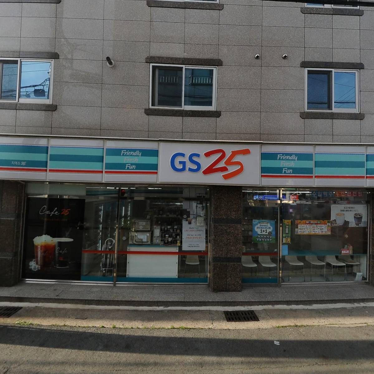 GS25 성건한빛점_3