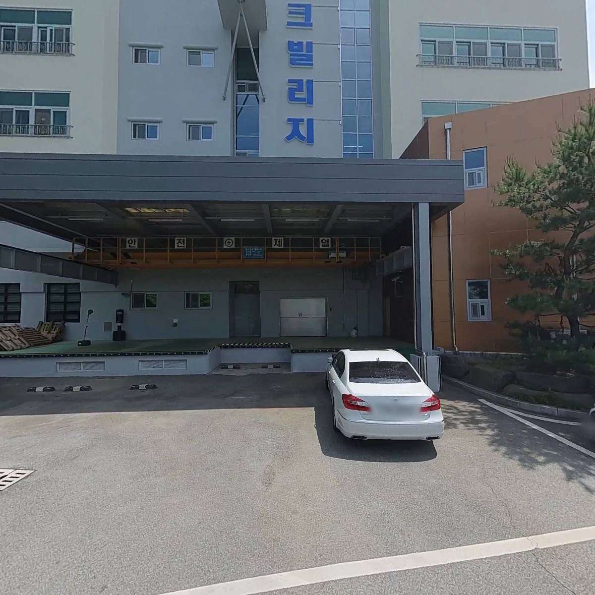 사단법인 지역과 소셜비즈