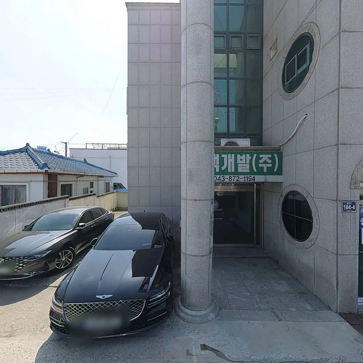 상지측량설계공사
