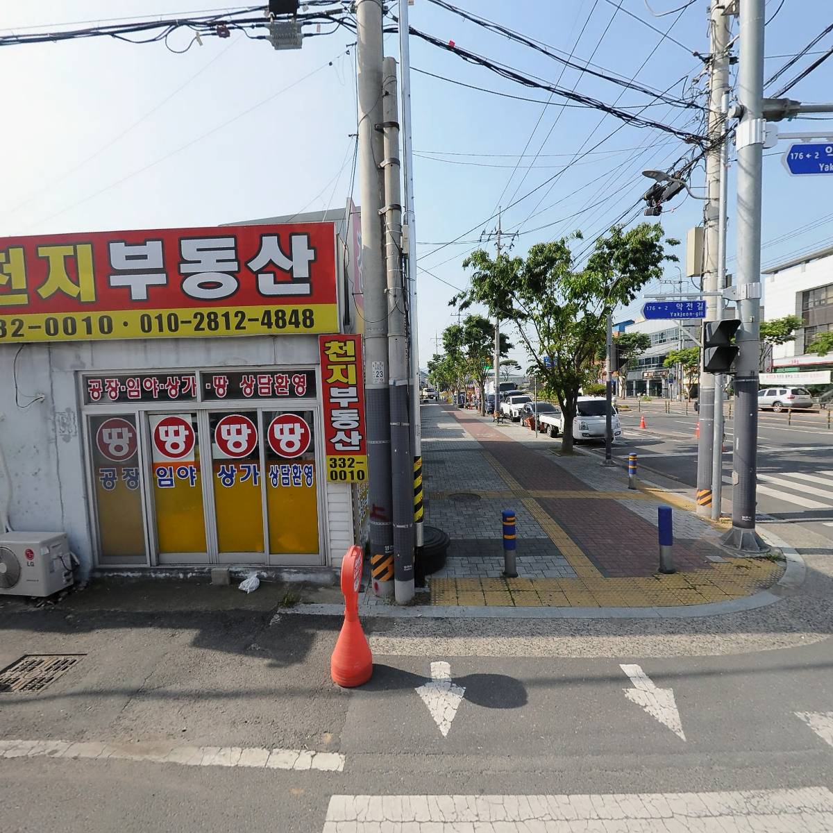 동광물산