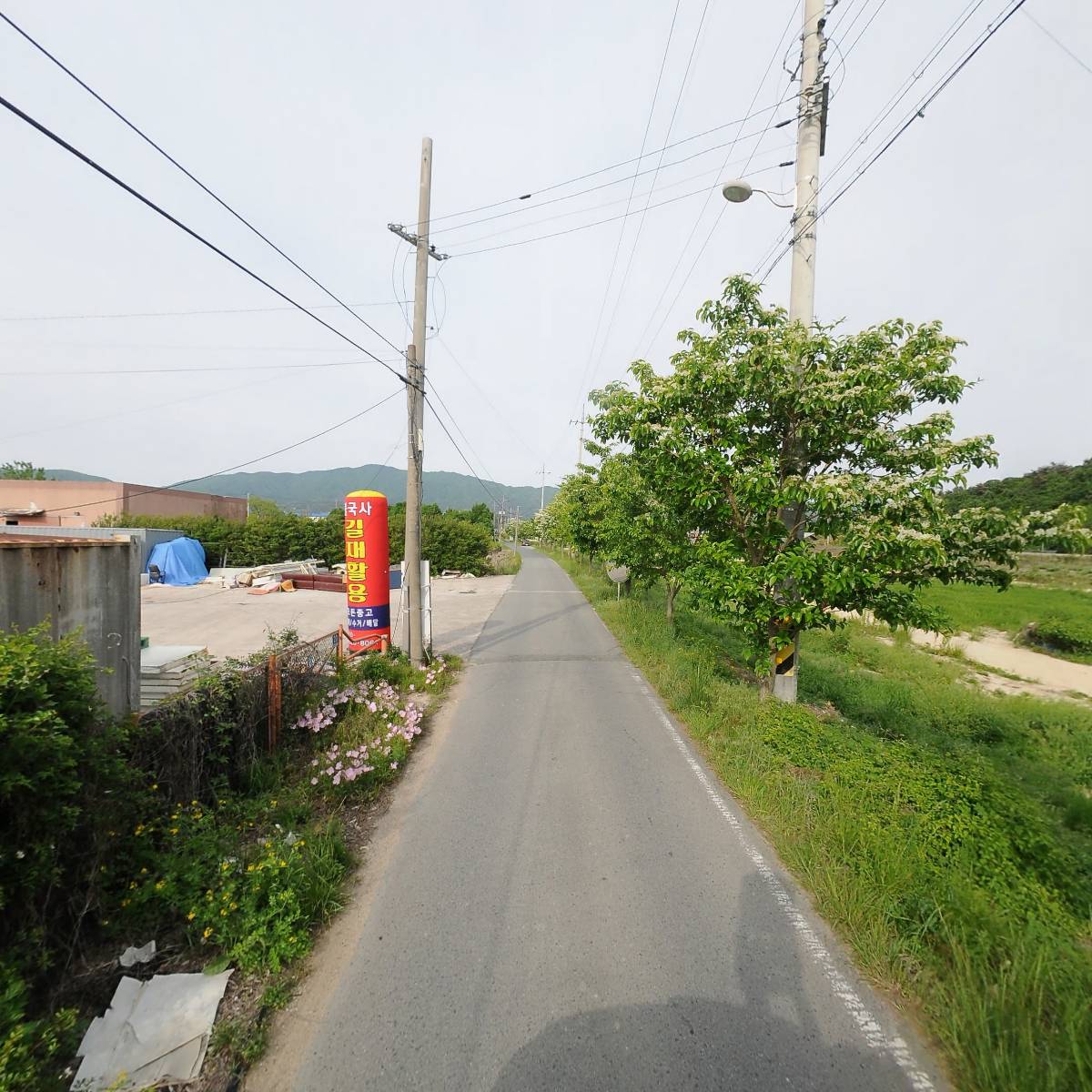 유나산업_2