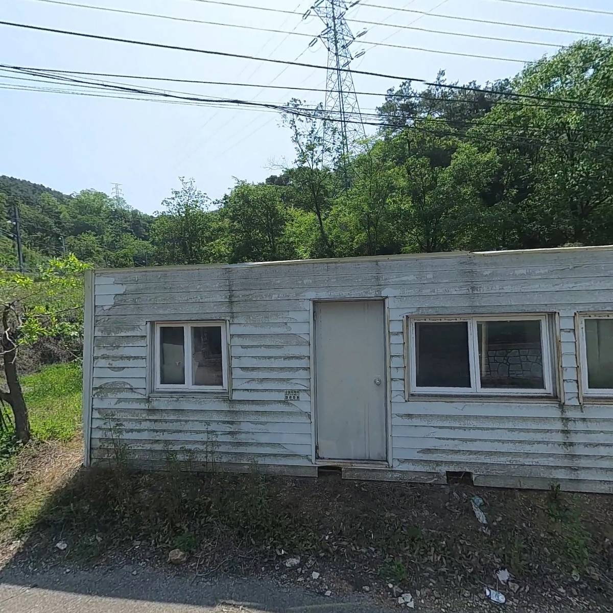 세원풍력 주식회사