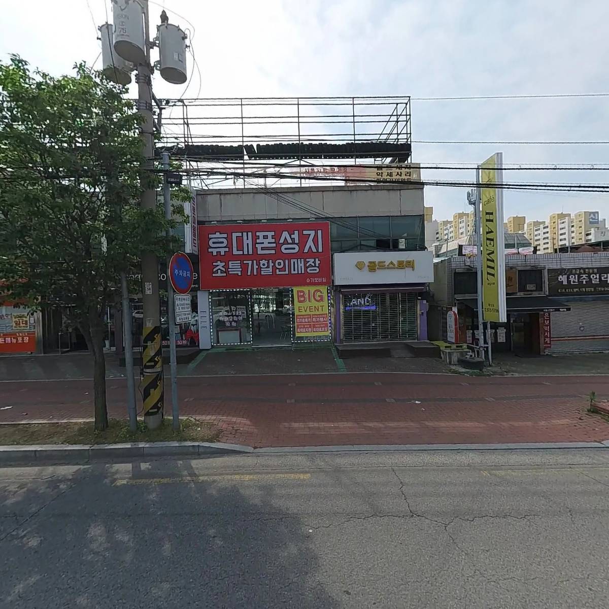 원통신（북삼오태점）