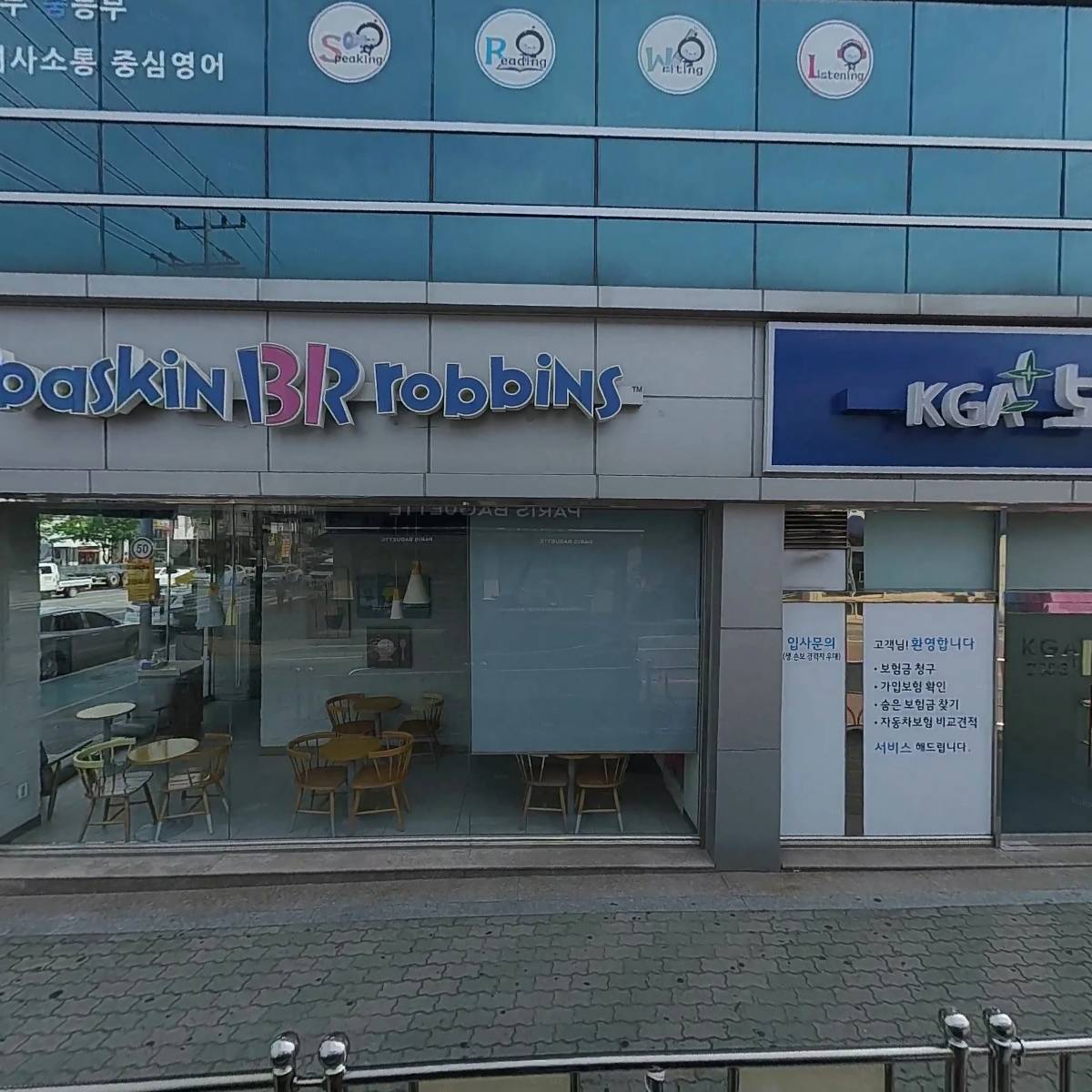 하삼동구미북삼오태점