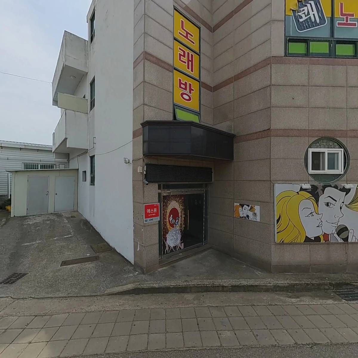 조선의옛날통닭(북삼점)_3