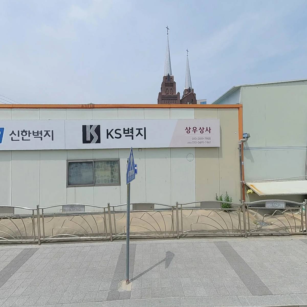 다연암
