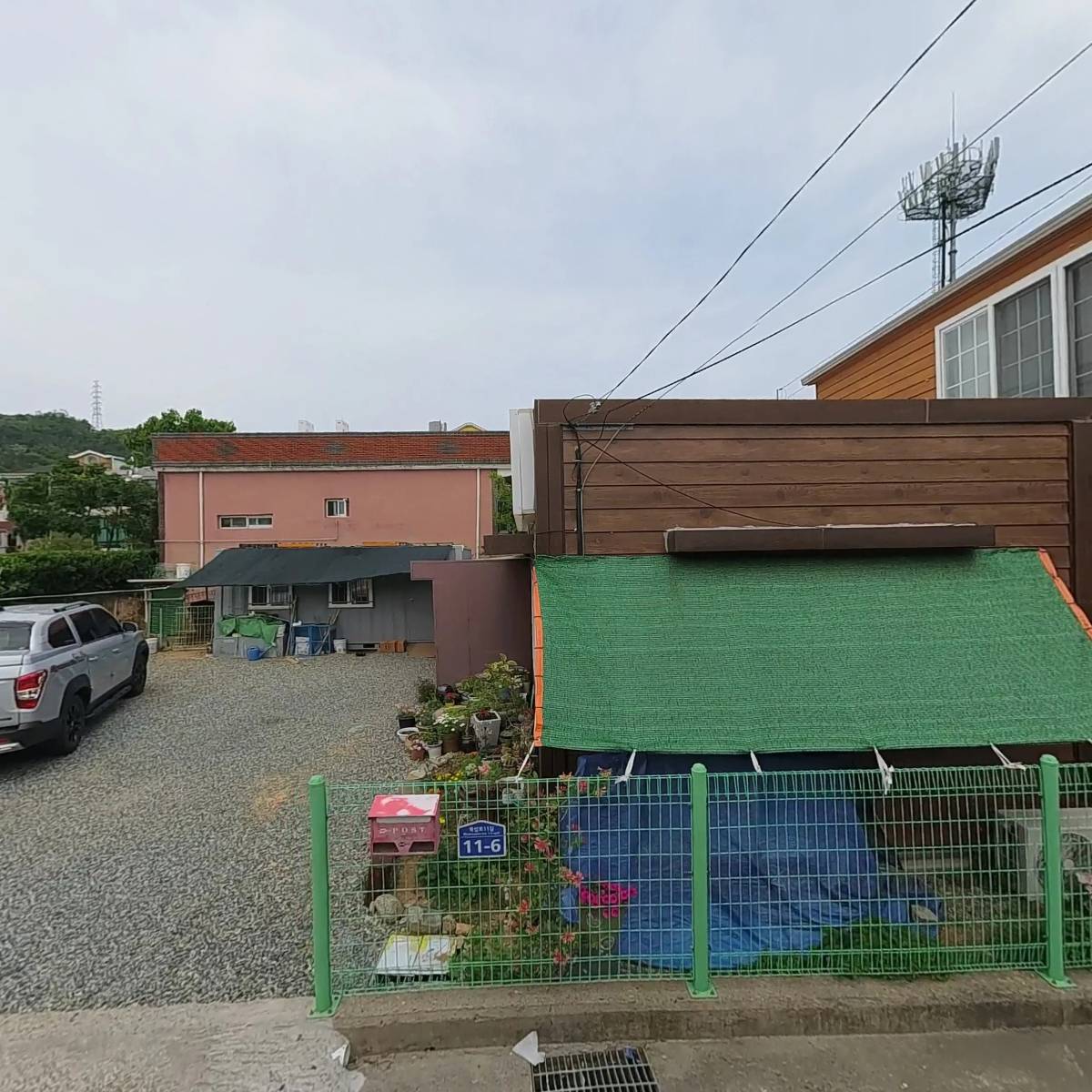 삼화페인트숭오점