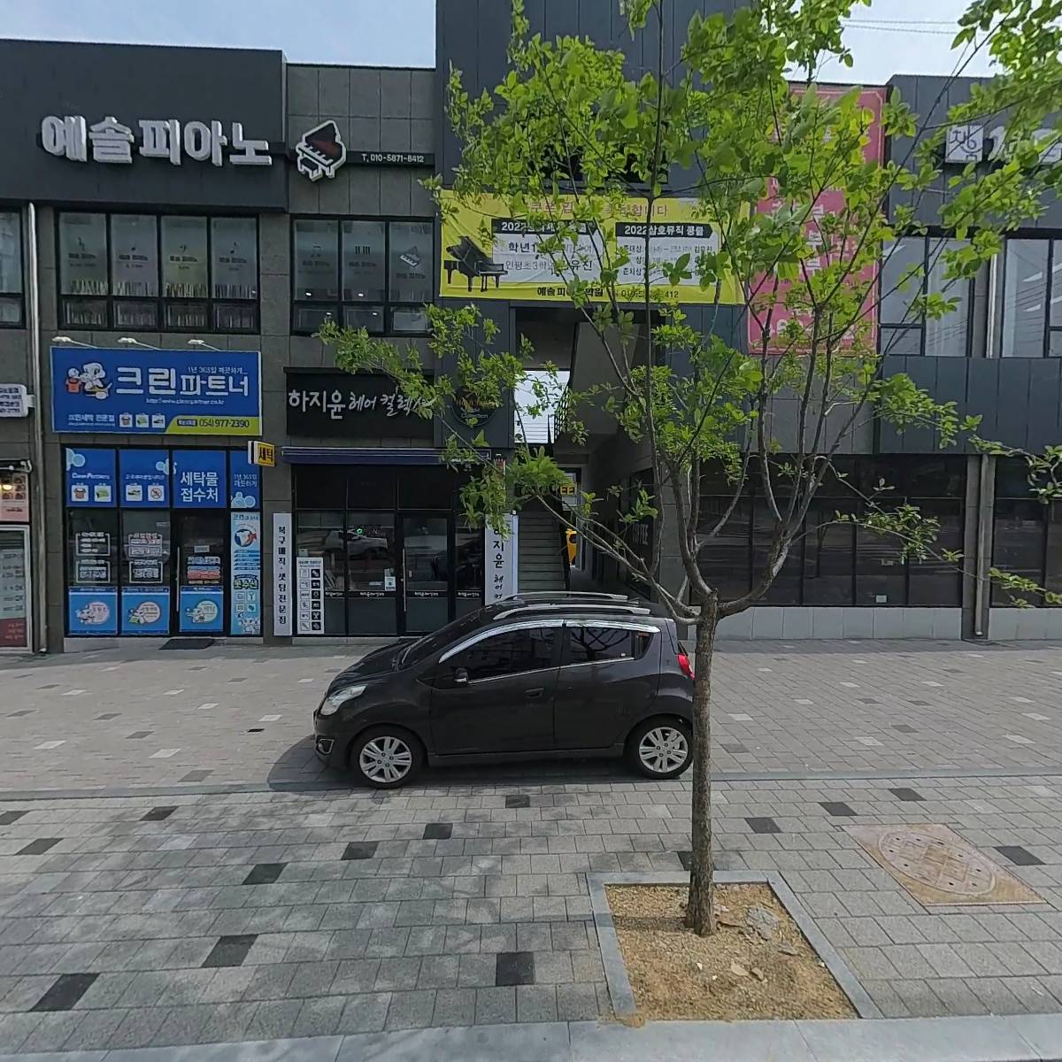 플레인 필라테스