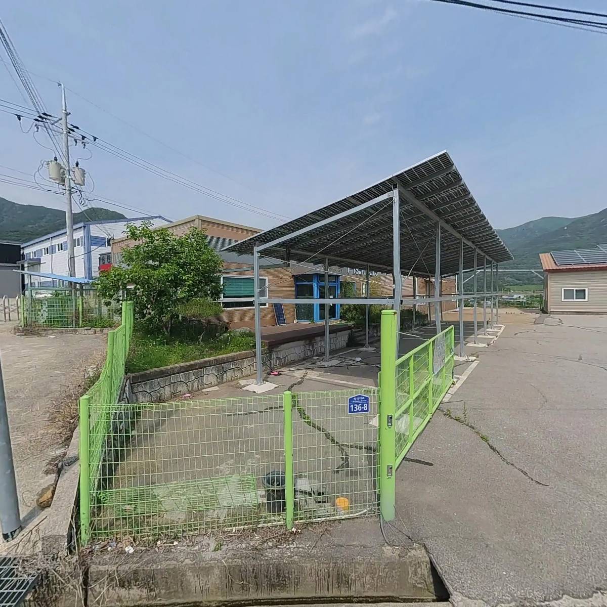 주식회사 한국솔라시스템_3