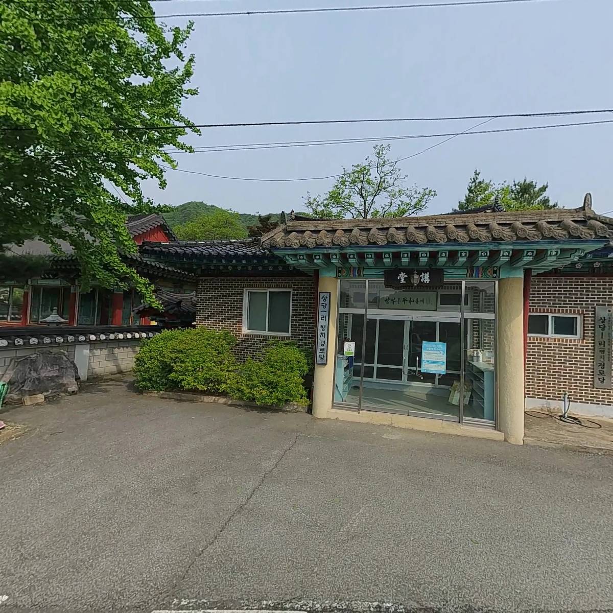 광주반씨장절공파광집종회