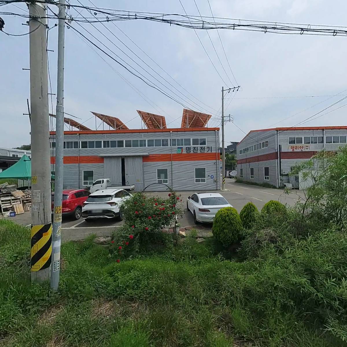 명진전기