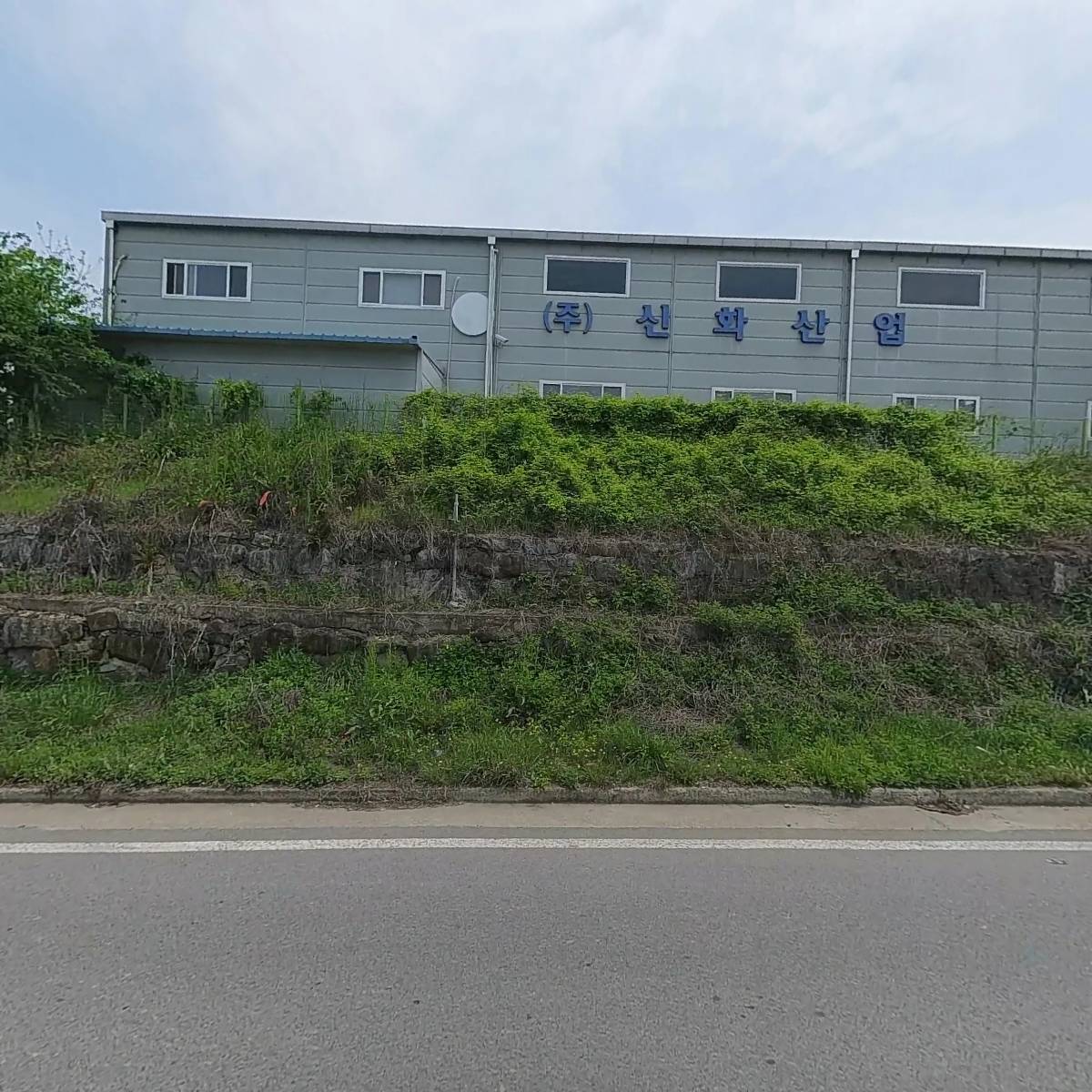 (주)신화산업_3