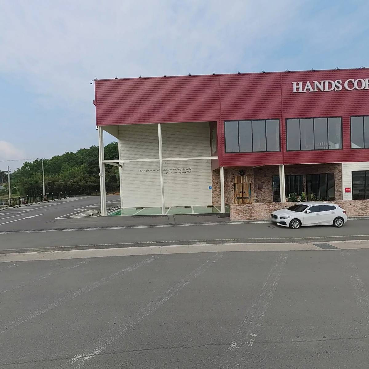 핸즈커피남구미IC점