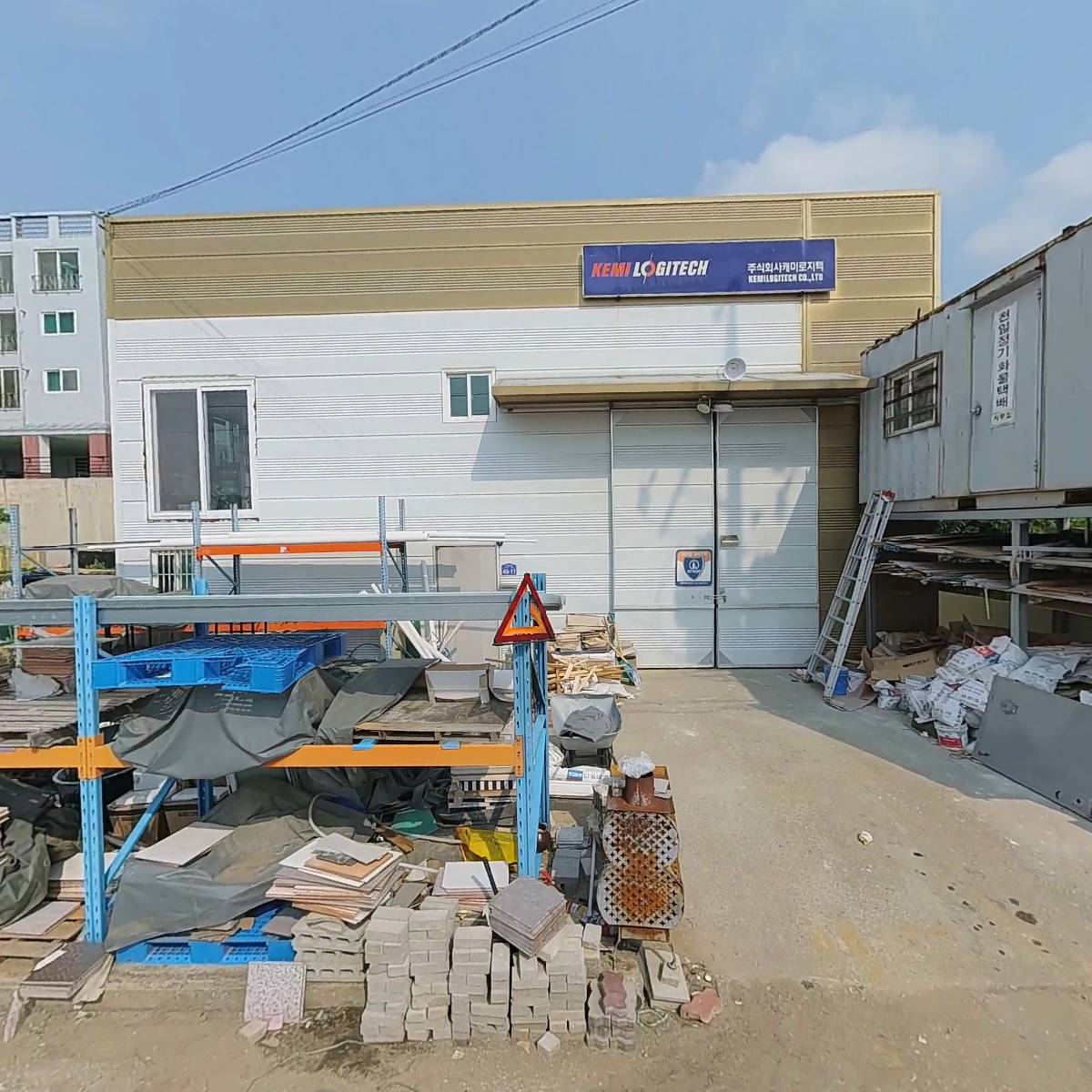 주식회사캐미로지텍
