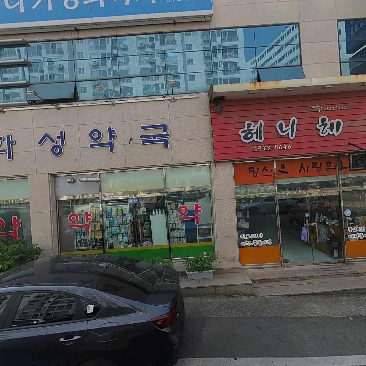 우리가정의학과의원　