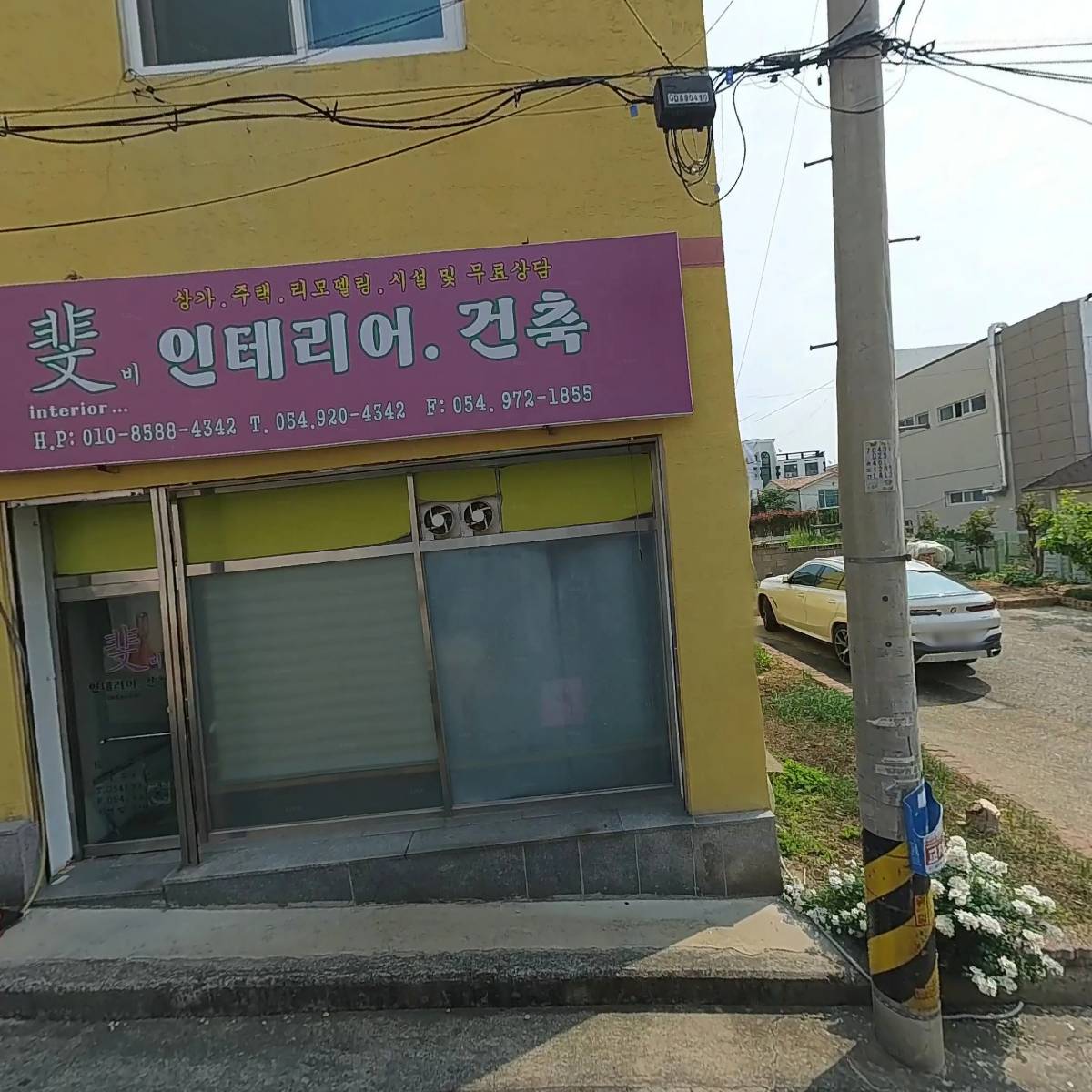 다온정보시스템_3
