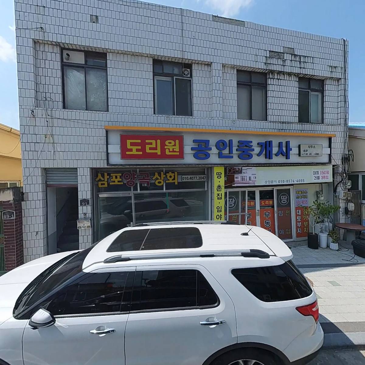 주식회사 한국기업