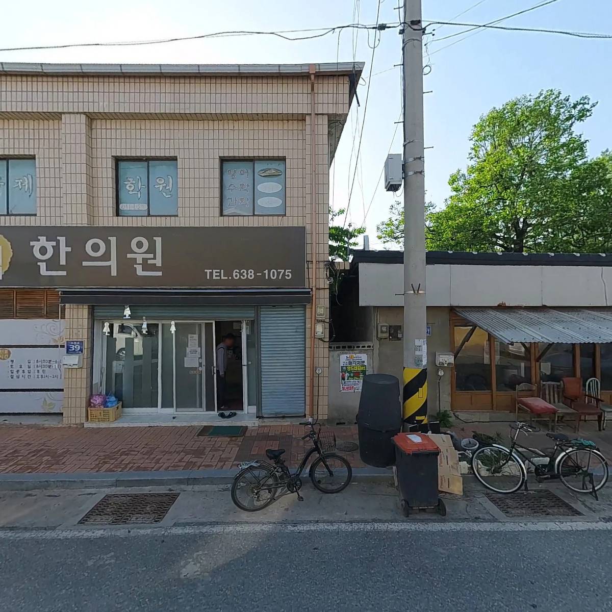 부석한의원
