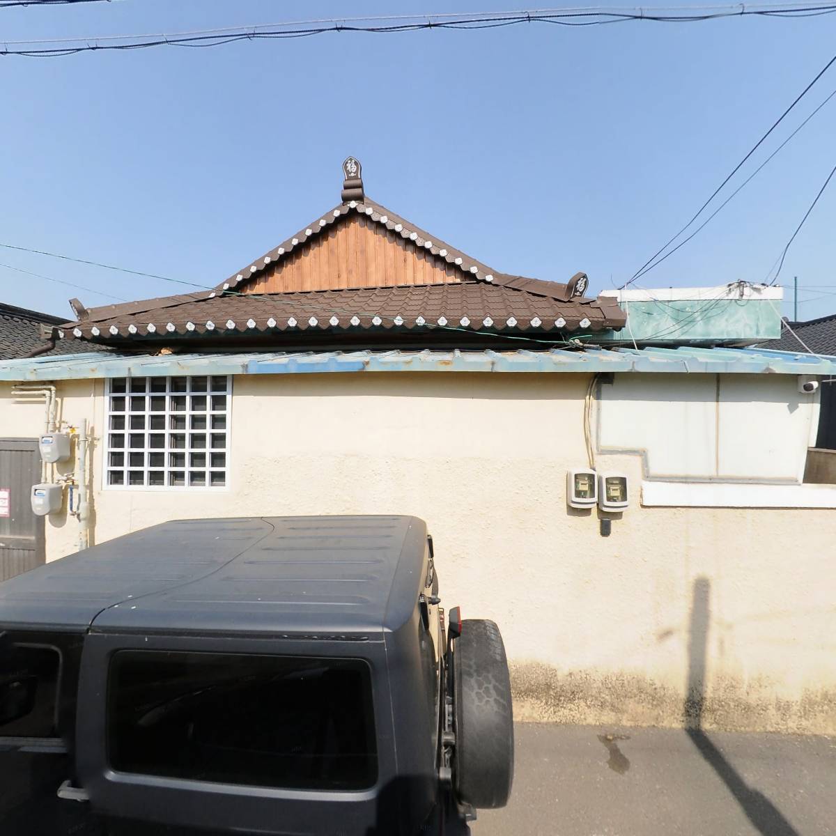 보물상회