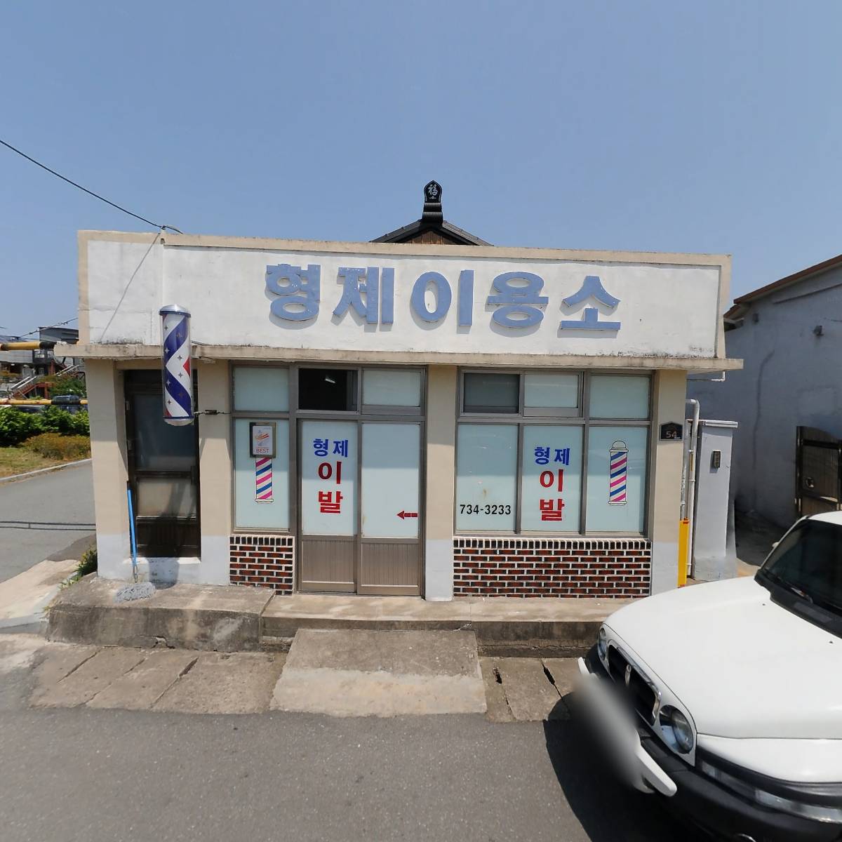 （주）대덕산업