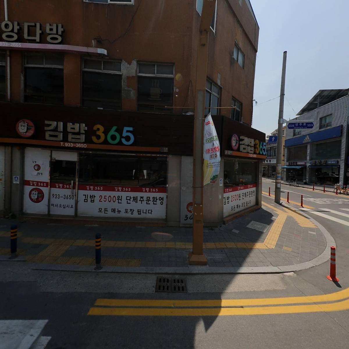 한국걸스카우트 경북연맹 성주지부