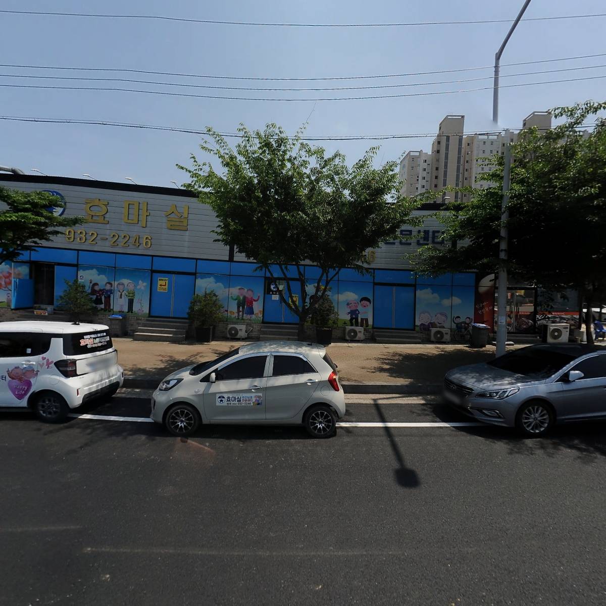 서울족발보쌈감자탕