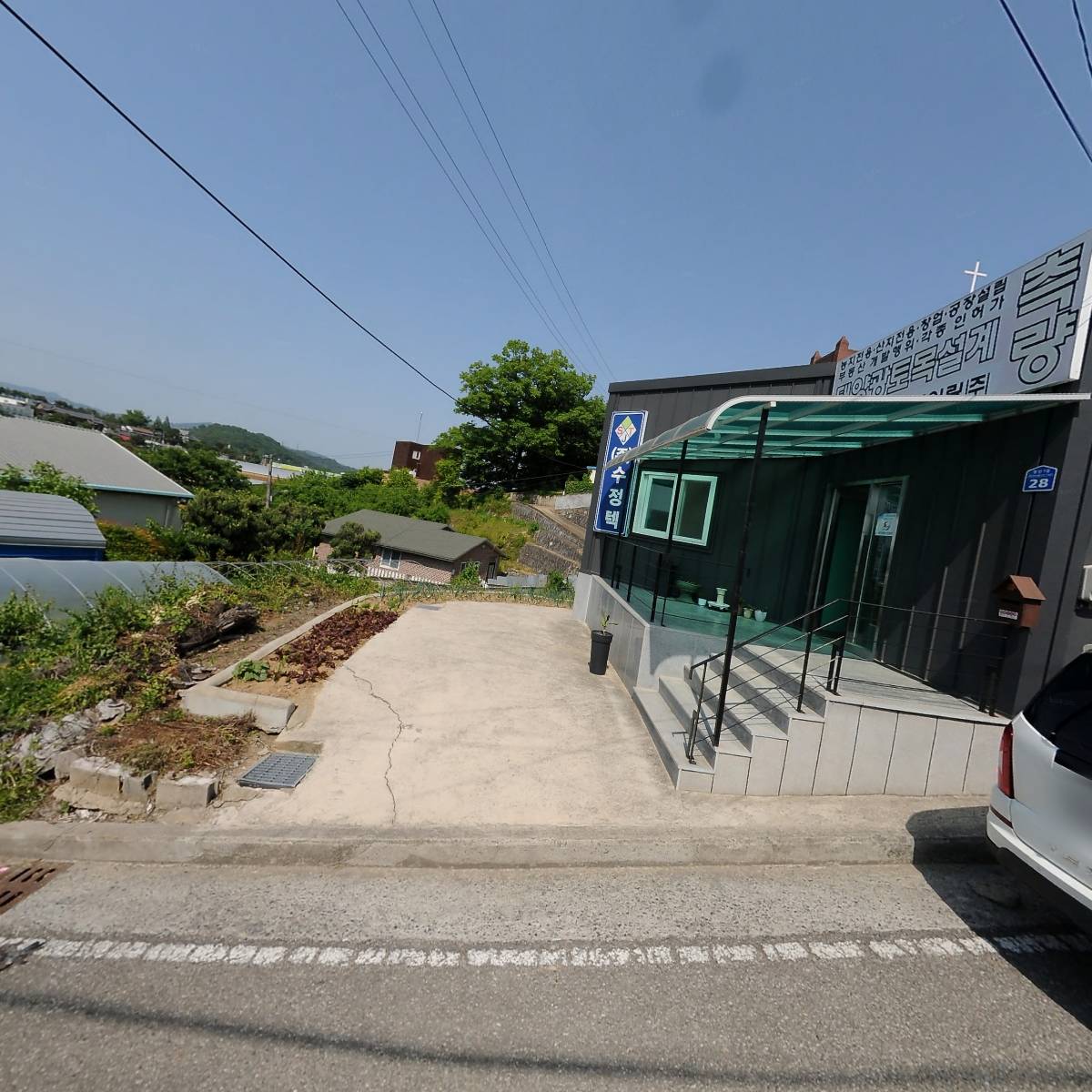 산들애식당_3
