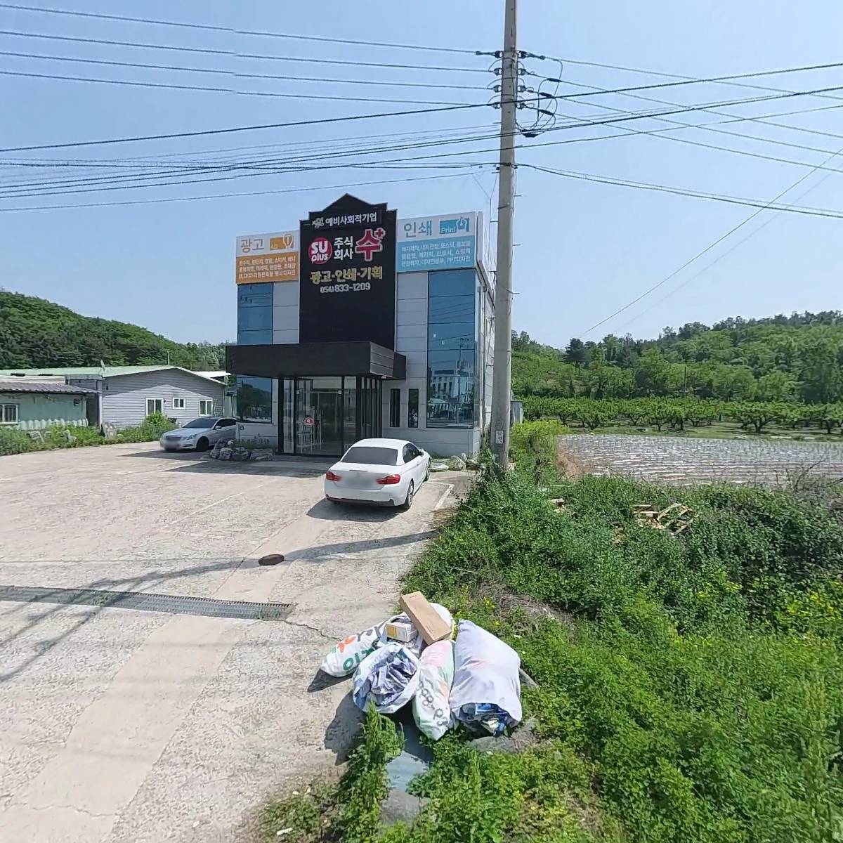 수디자인
