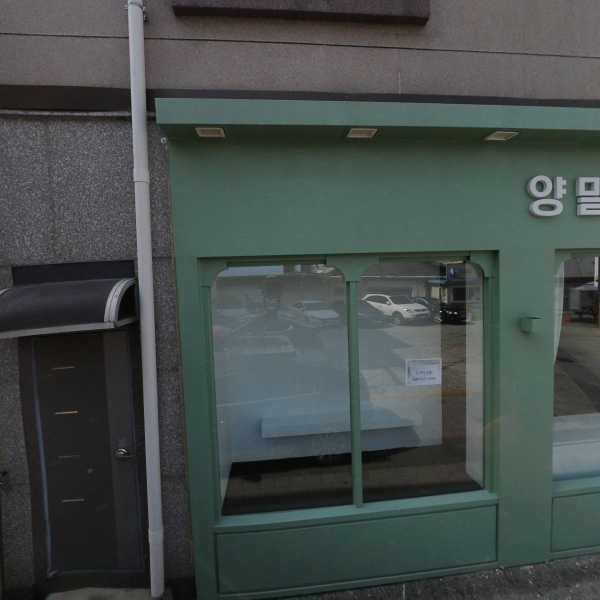 양말코디