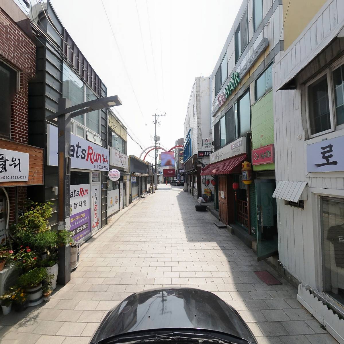 설록원_4