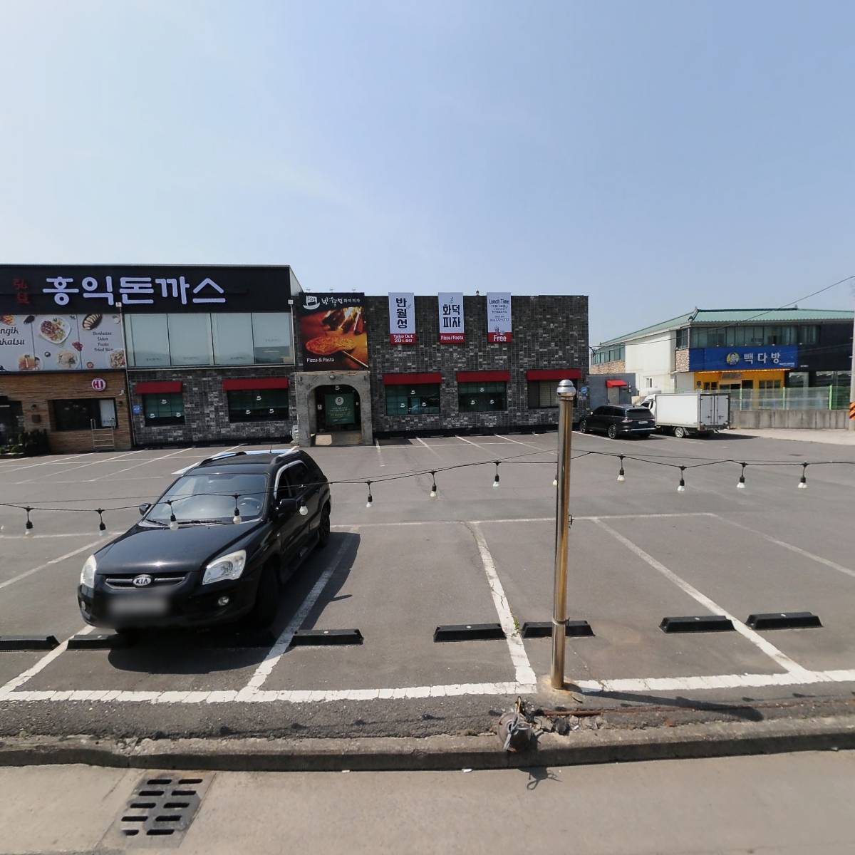 자연애곤드레참한밥상2호점