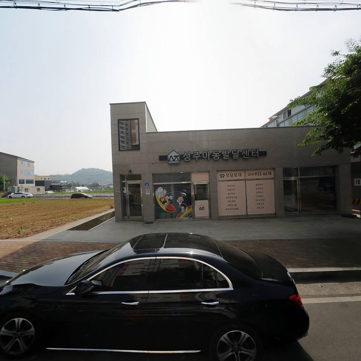 오른스터디학원