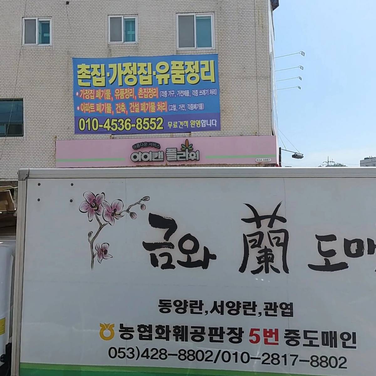 에이스치과기공소