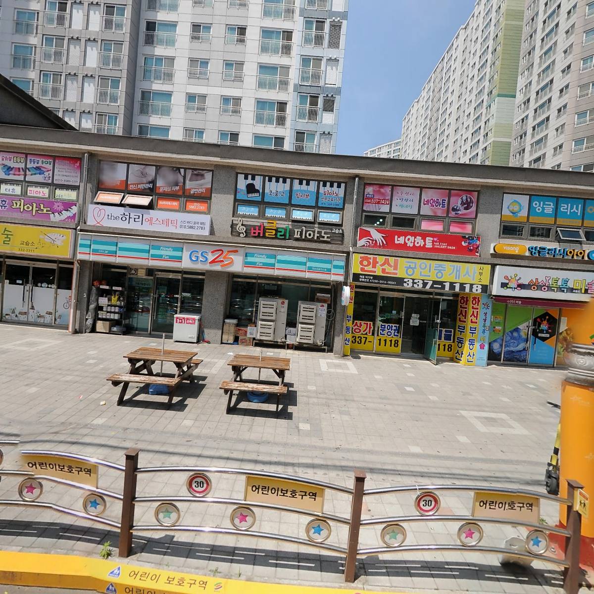 선비꼬마김밥영천점